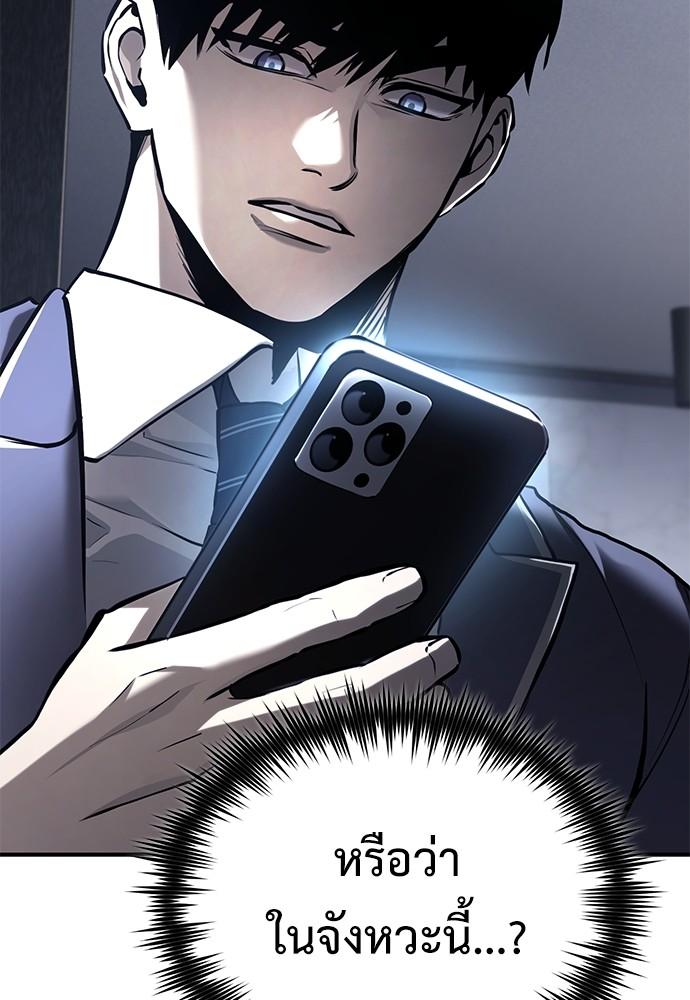 Doujin-Lc- อ่าน โดจิน มังฮวา เกาหลี ญี่ปุ่น จีน แปลไทย Devil Returns To School Days ตอนที่ 1 2 3 4 5 6 7 8 9 10 11 12 13 14 ฟรี ไม่มีโฆษณา อ่าน โดจิน Manhwa เกาหลี ญี่ปุ่น จีน เรามีครบ คัดมาให้เน้นๆ โดจิน 18+ รับประกันความฟินโดย  Doujin Lc