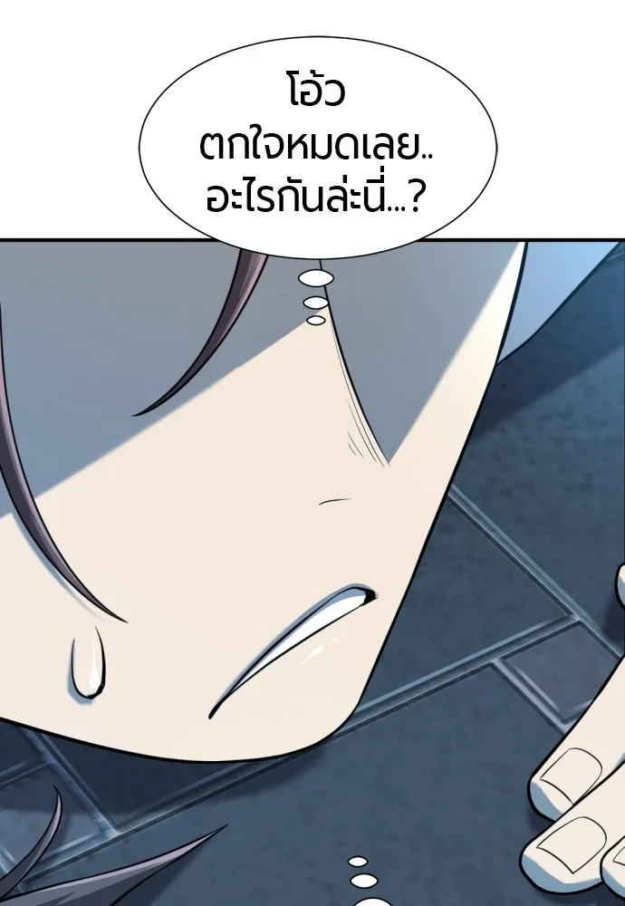 ยอดสถาปนิกผู้พิทักษ์อาณาจักร ตอนที่ 139 รูปที่ 116