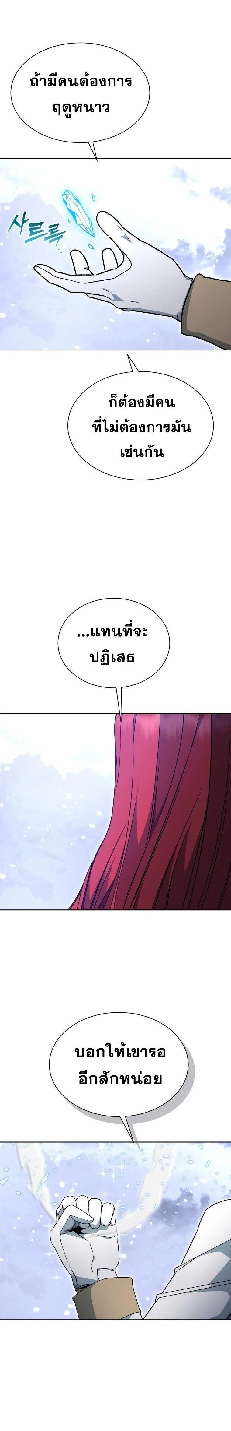 Manga-lc-com อ่านมังงะ อ่านการ์ตูน ออนไลน์ ฟรี Winterbell ตอนที่ 1 2 3 4 5 6 7 8 9 10 11 12 13 14 ฟรี ไม่มีโฆษณา Manga-lc - อ่าน มังงะ อ่าน การ์ตูน ออนไลน์ อ่านมังงะ ฟรี
