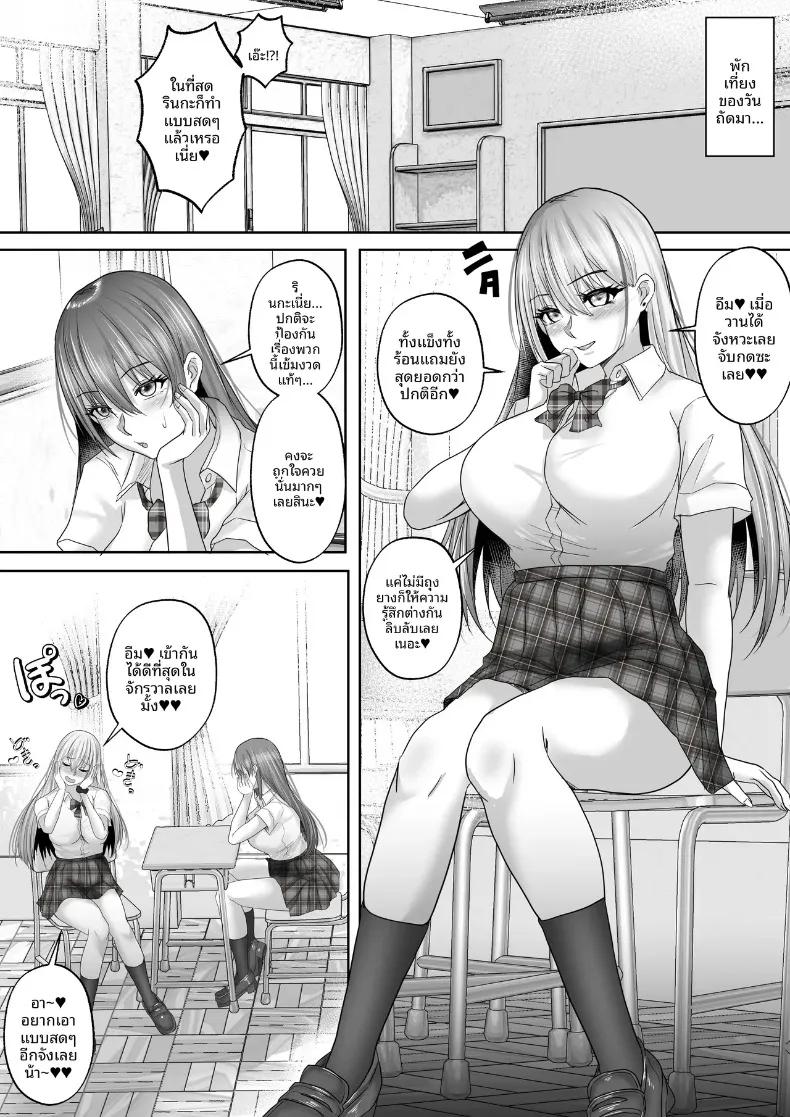 Doujin-Lc- อ่าน โดจิน มังฮวา เกาหลี ญี่ปุ่น จีน แปลไทย ความสัมพันธ์ลับๆ กับสาวแกลในดวงใจ (rikazu) ตอนที่ 1 2 3 4 5 6 7 8 9 10 11 12 13 14 ฟรี ไม่มีโฆษณา อ่าน โดจิน Manhwa เกาหลี ญี่ปุ่น จีน เรามีครบ คัดมาให้เน้นๆ โดจิน 18+ รับประกันความฟินโดย  Doujin Lc