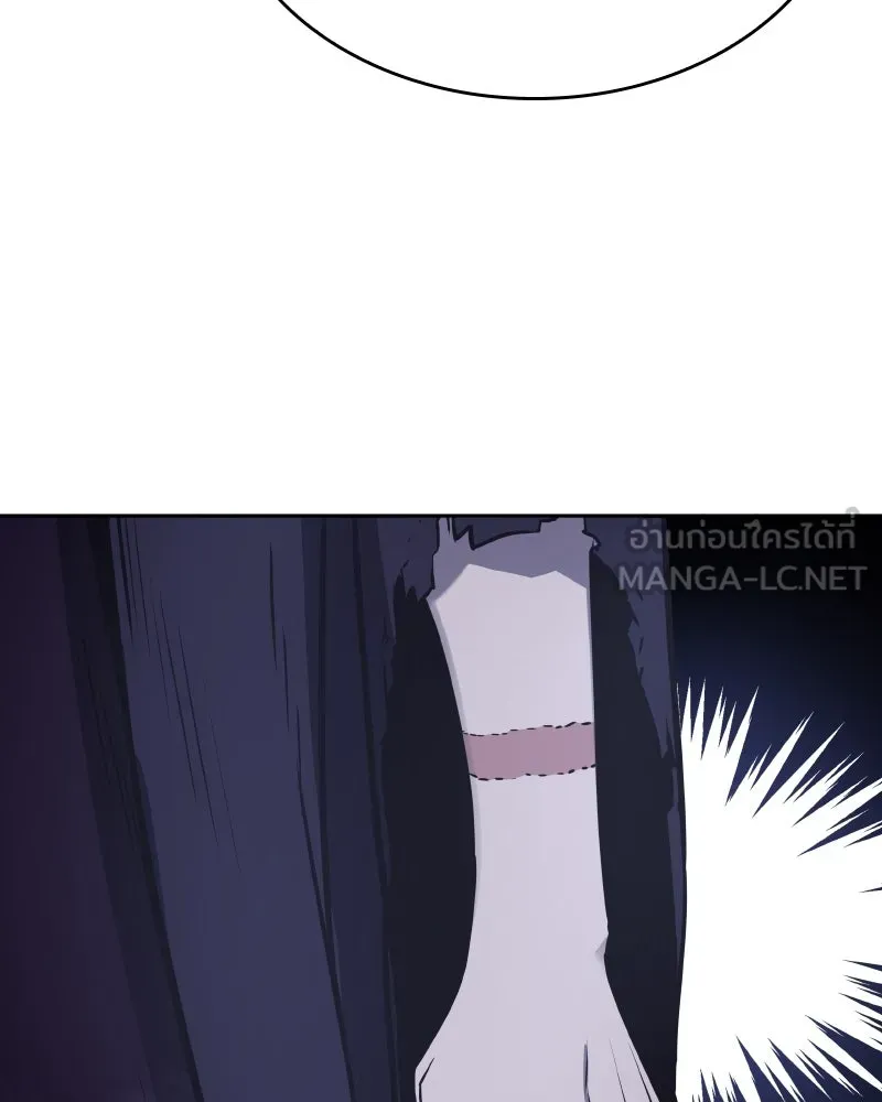 เกิดอีกทีเป็นว่าที่ประมุขลัทธิมาร ตอนที่ 88 รูปที่ 189