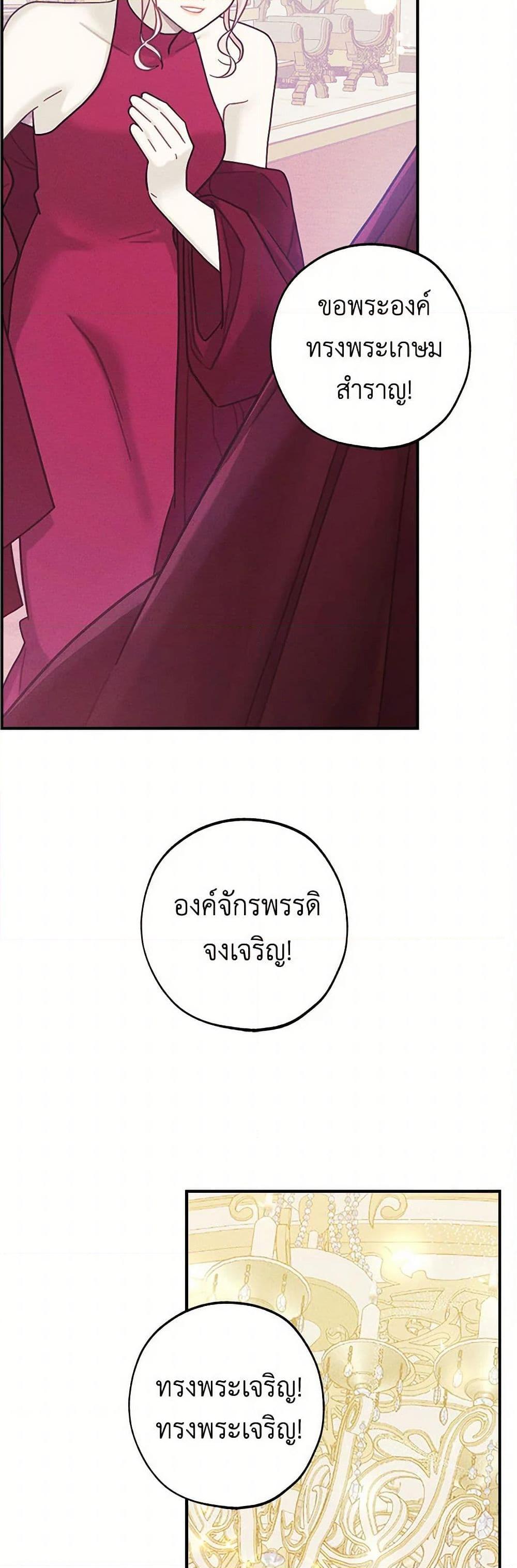 Manga-lc-com อ่านมังงะ อ่านการ์ตูน ออนไลน์ ฟรี The Princess’s Doll Shop ตอนที่ 1 2 3 4 5 6 7 8 9 10 11 12 13 14 ฟรี ไม่มีโฆษณา Manga-lc - อ่าน มังงะ อ่าน การ์ตูน ออนไลน์ อ่านมังงะ ฟรี
