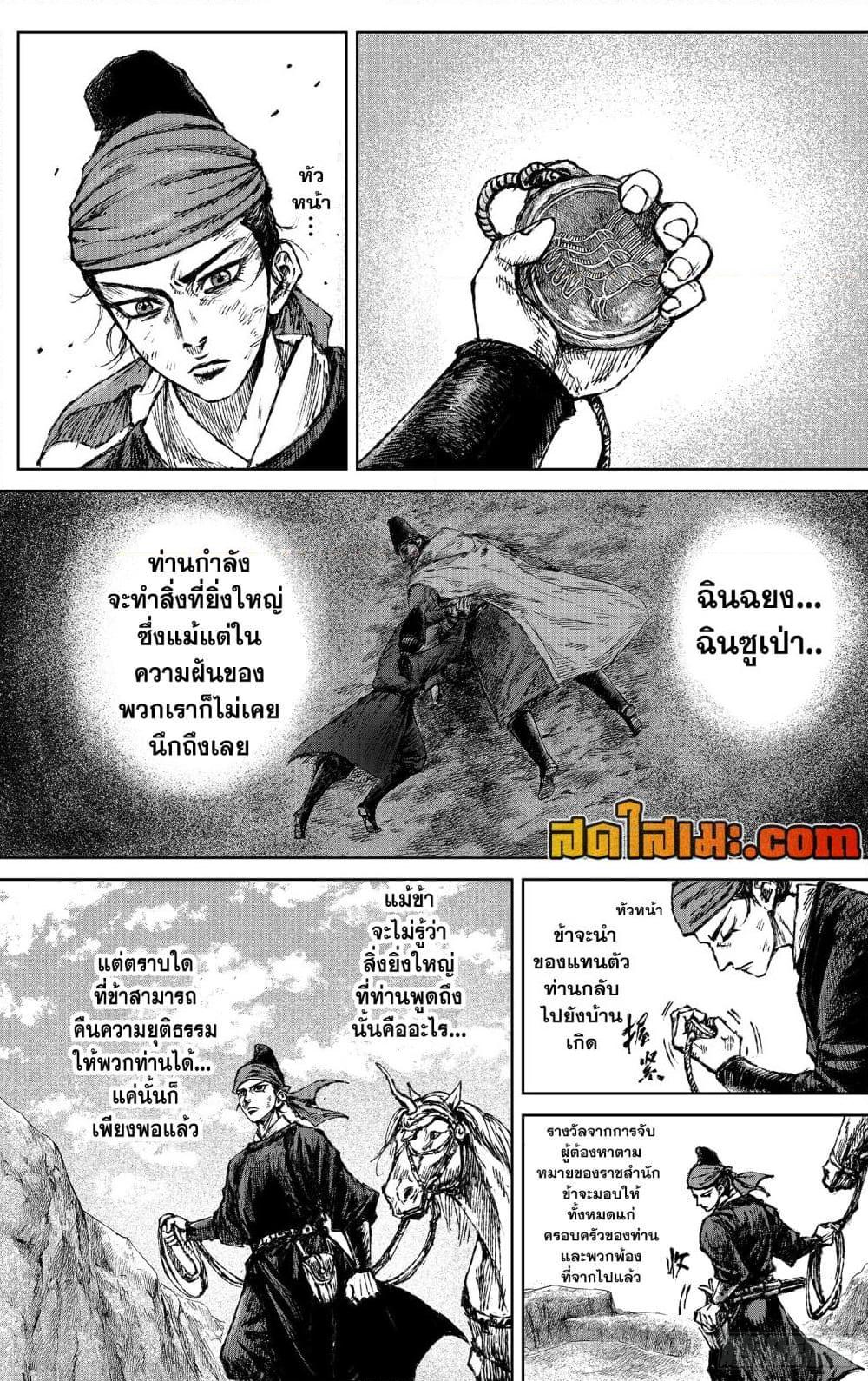 Manga-lc-com อ่านมังงะ อ่านการ์ตูน ออนไลน์ ฟรี Blades of the Guardians ตอนที่ 1 2 3 4 5 6 7 8 9 10 11 12 13 14 ฟรี ไม่มีโฆษณา Manga-lc - อ่าน มังงะ อ่าน การ์ตูน ออนไลน์ อ่านมังงะ ฟรี