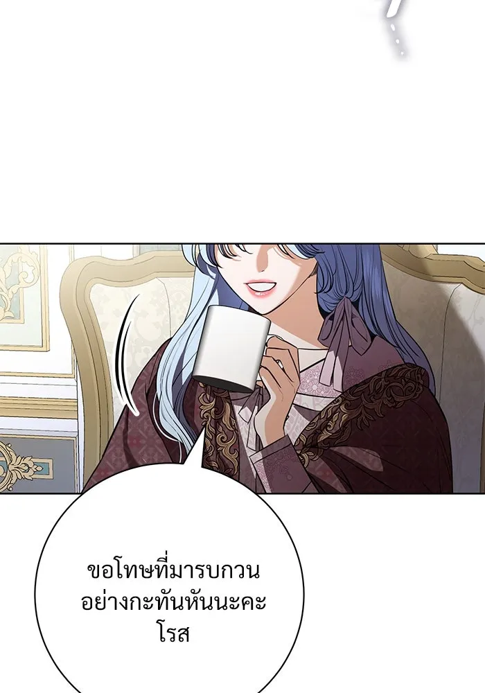 แด่ชู้รักของสามี ตอนที่ 71 รูปที่ 20