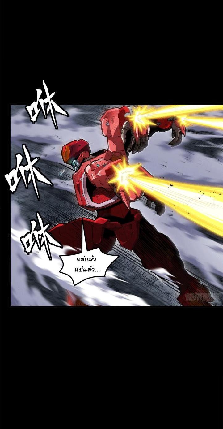 Manga-lc-com อ่านมังงะ อ่านการ์ตูน ออนไลน์ ฟรี Legend of Star General ตอนที่ 1 2 3 4 5 6 7 8 9 10 11 12 13 14 ฟรี ไม่มีโฆษณา Manga-lc - อ่าน มังงะ อ่าน การ์ตูน ออนไลน์ อ่านมังงะ ฟรี