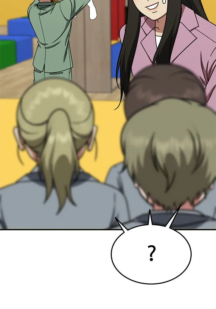 ช่วยเปลี่ยนฉันที ตอนที่ 192. ซีซัน 1 ภาคพิเศษ 2  เอเดน&am รูปที่ 17