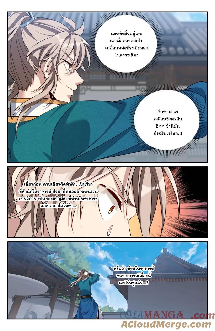 Manga-lc-com อ่านมังงะ อ่านการ์ตูน ออนไลน์ ฟรี Nightwatcher ตอนที่ 1 2 3 4 5 6 7 8 9 10 11 12 13 14 ฟรี ไม่มีโฆษณา Manga-lc - อ่าน มังงะ อ่าน การ์ตูน ออนไลน์ อ่านมังงะ ฟรี