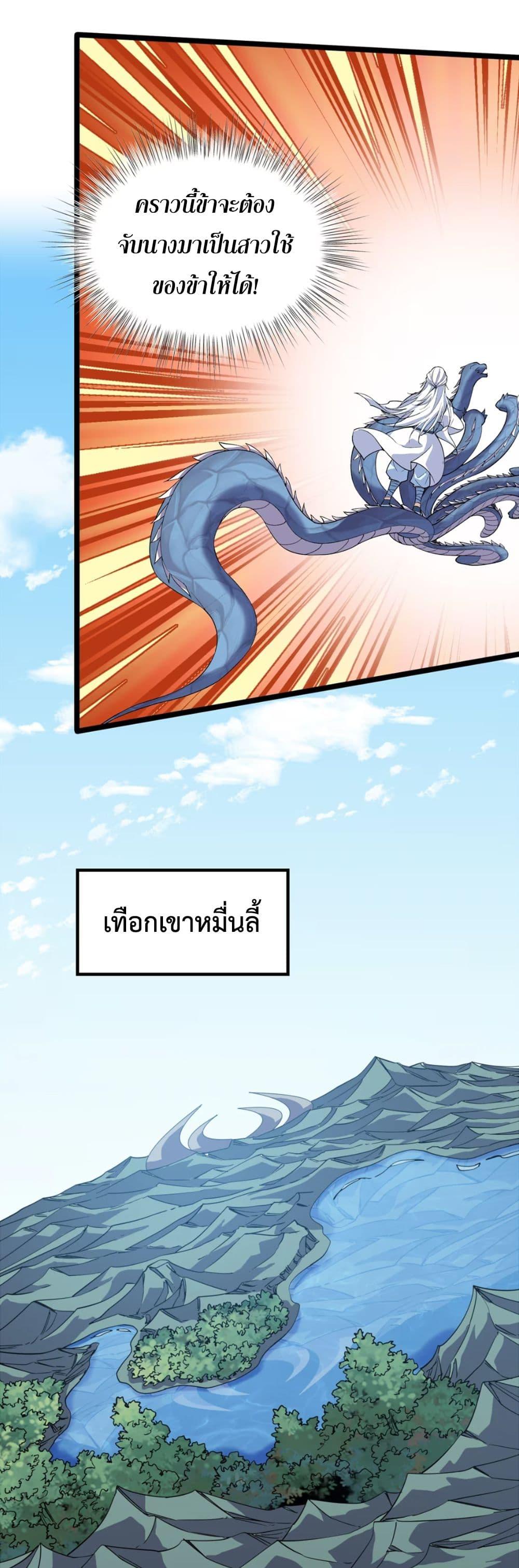 Manga-lc-com อ่านมังงะ อ่านการ์ตูน ออนไลน์ ฟรี Starting as a Small Zombie, I Cultivate to Immortality by Growing Plants ตอนที่ 1 2 3 4 5 6 7 8 9 10 11 12 13 14 ฟรี ไม่มีโฆษณา Manga-lc - อ่าน มังงะ อ่าน การ์ตูน ออนไลน์ อ่านมังงะ ฟรี