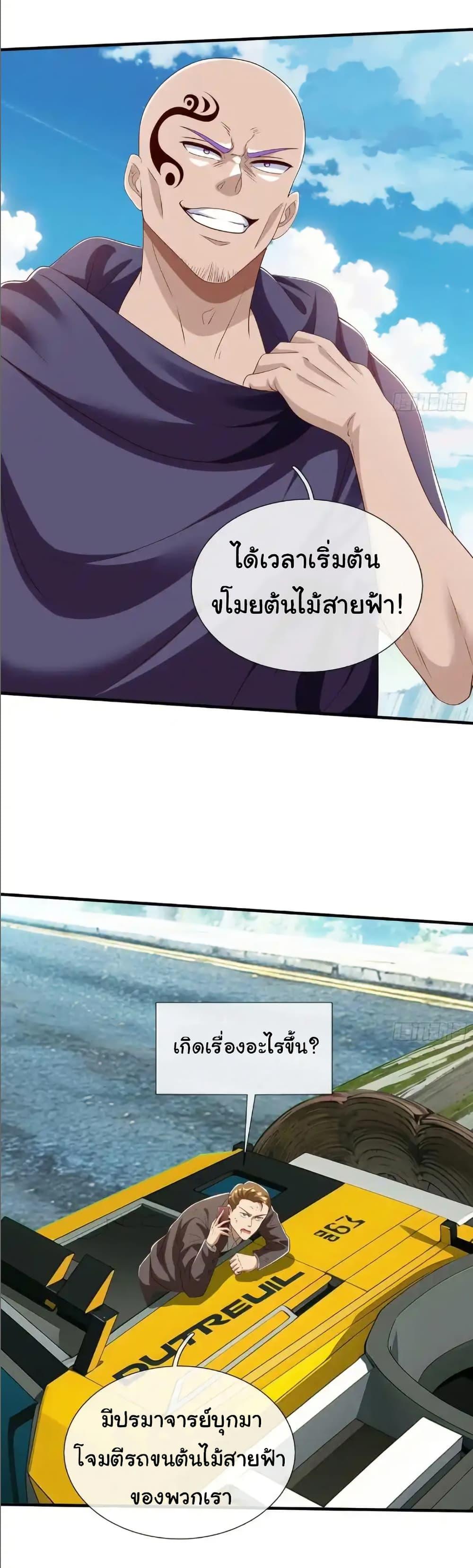 Manga-lc-com อ่านมังงะ อ่านการ์ตูน ออนไลน์ ฟรี I cultivated to become a god in the city ตอนที่ 1 2 3 4 5 6 7 8 9 10 11 12 13 14 ฟรี ไม่มีโฆษณา Manga-lc - อ่าน มังงะ อ่าน การ์ตูน ออนไลน์ อ่านมังงะ ฟรี