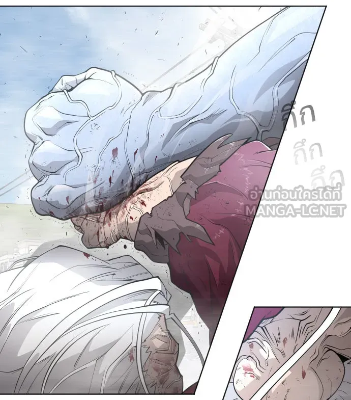 ยุคแห่งยอดมนุษย์ ตอนที่ 7 รูปที่ 63