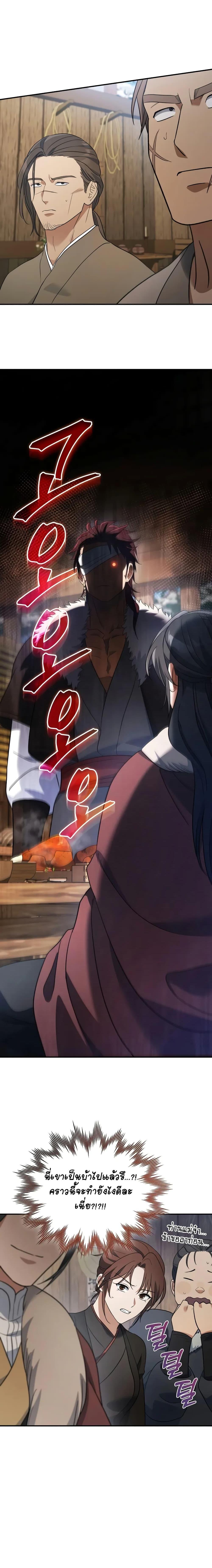 Manga-lc-com อ่านมังงะ อ่านการ์ตูน ออนไลน์ ฟรี The Youngest Son of the Eunhae Merchant ตอนที่ 1 2 3 4 5 6 7 8 9 10 11 12 13 14 ฟรี ไม่มีโฆษณา Manga-lc - อ่าน มังงะ อ่าน การ์ตูน ออนไลน์ อ่านมังงะ ฟรี