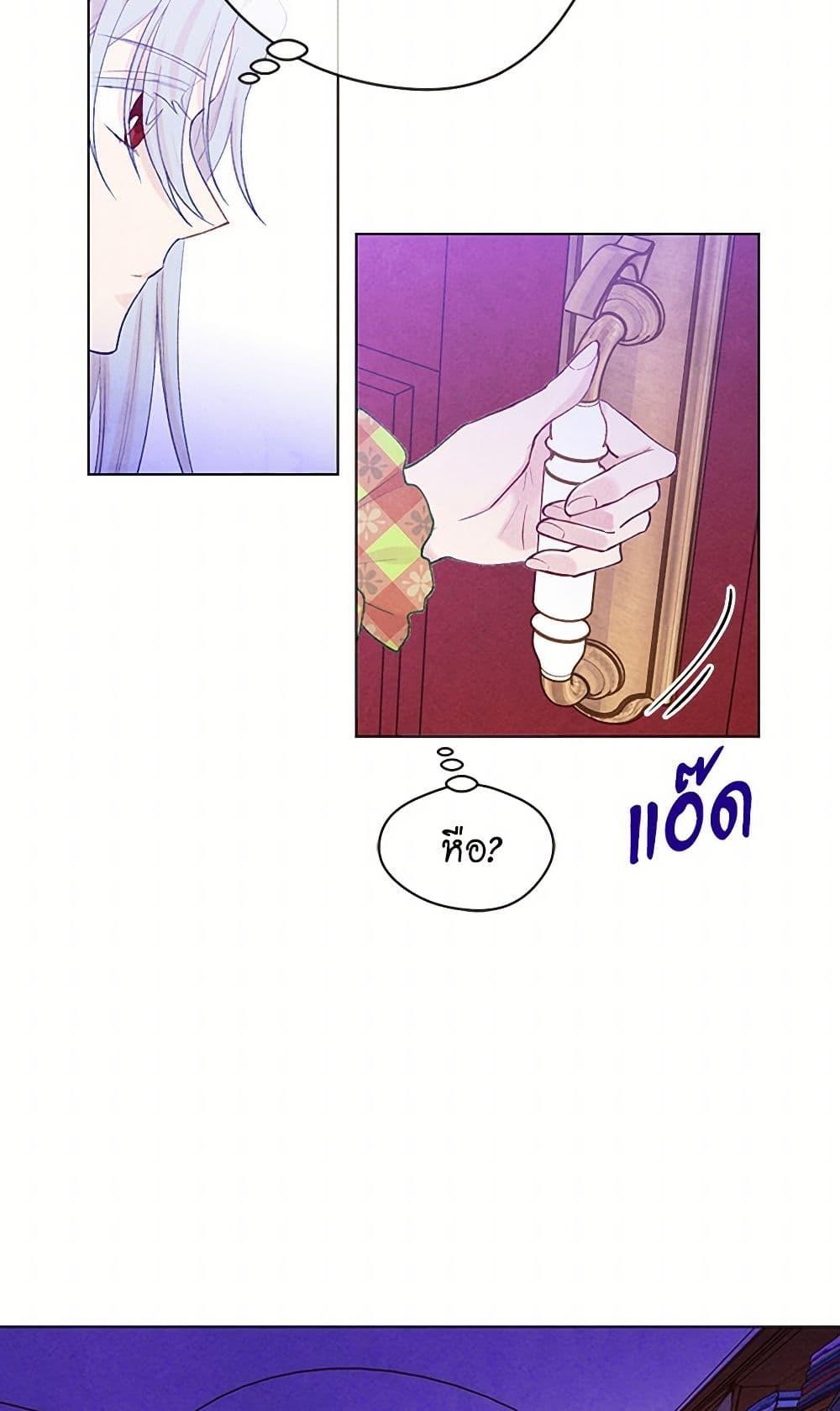 Manga-lc-com อ่านมังงะ อ่านการ์ตูน ออนไลน์ ฟรี Iris – The Lady and Her Smartphone ตอนที่ 1 2 3 4 5 6 7 8 9 10 11 12 13 14 ฟรี ไม่มีโฆษณา Manga-lc - อ่าน มังงะ อ่าน การ์ตูน ออนไลน์ อ่านมังงะ ฟรี