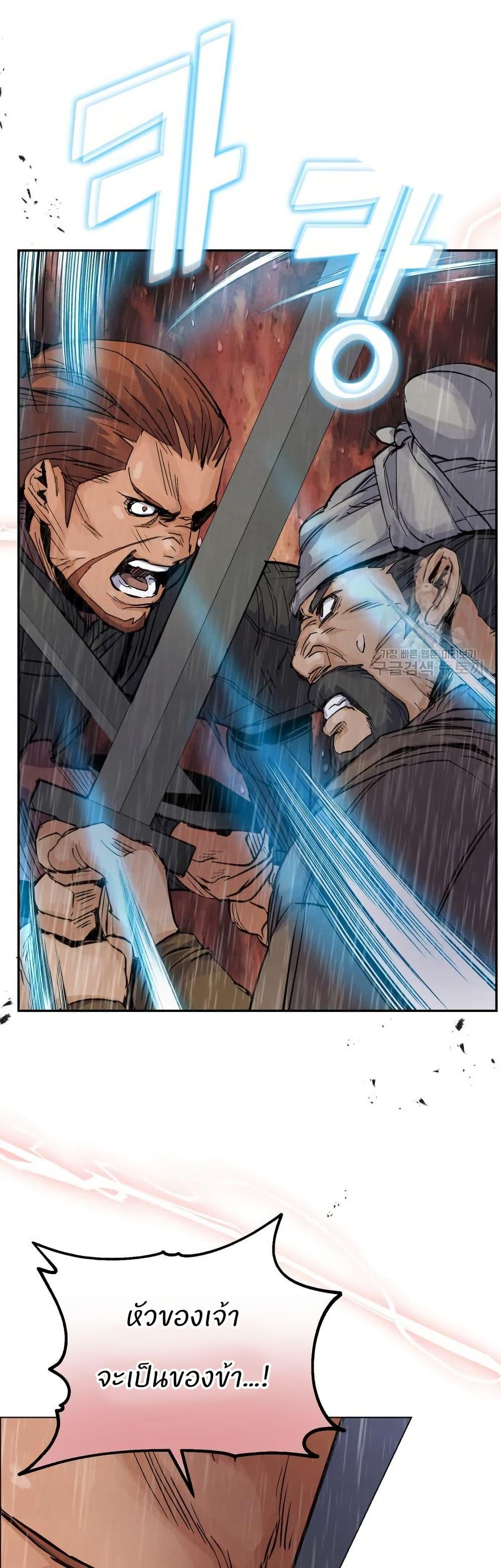 Manga-lc-com อ่านมังงะ อ่านการ์ตูน ออนไลน์ ฟรี Record of a New Goguryeo ตอนที่ 1 2 3 4 5 6 7 8 9 10 11 12 13 14 ฟรี ไม่มีโฆษณา Manga-lc - อ่าน มังงะ อ่าน การ์ตูน ออนไลน์ อ่านมังงะ ฟรี