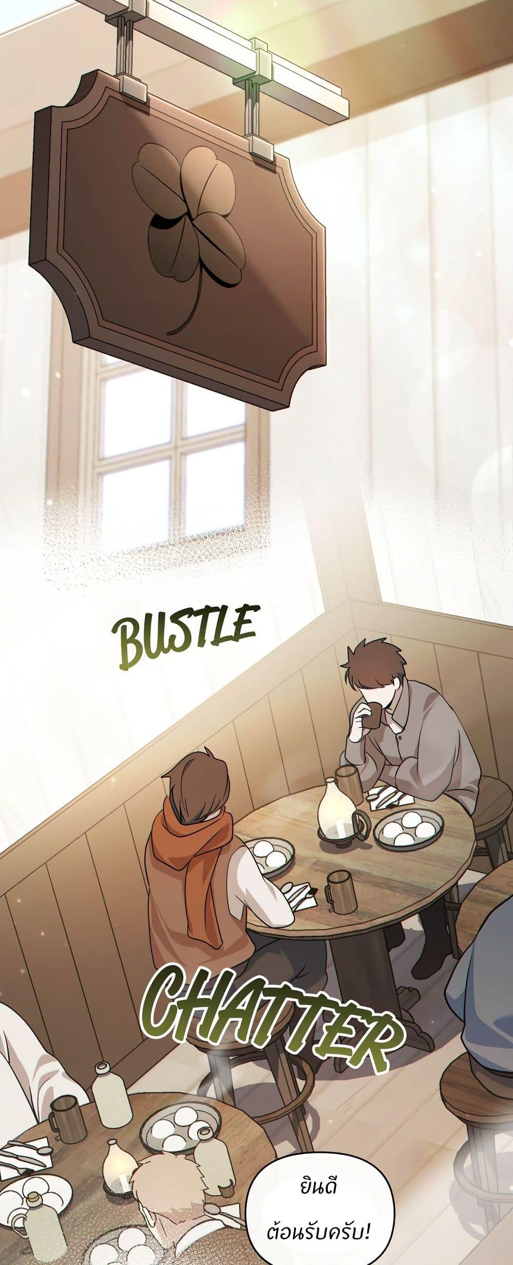 Manga-lc-com อ่านมังงะ อ่านการ์ตูน ออนไลน์ ฟรี I Can See Your Stats! ตอนที่ 1 2 3 4 5 6 7 8 9 10 11 12 13 14 ฟรี ไม่มีโฆษณา Manga-lc - อ่าน มังงะ อ่าน การ์ตูน ออนไลน์ อ่านมังงะ ฟรี