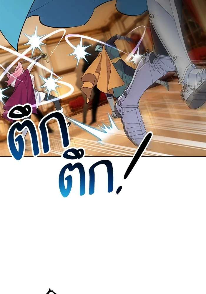 หวานใจสุดโหดโหมดเชื่อง ตอนที่ 78 รูปที่ 86