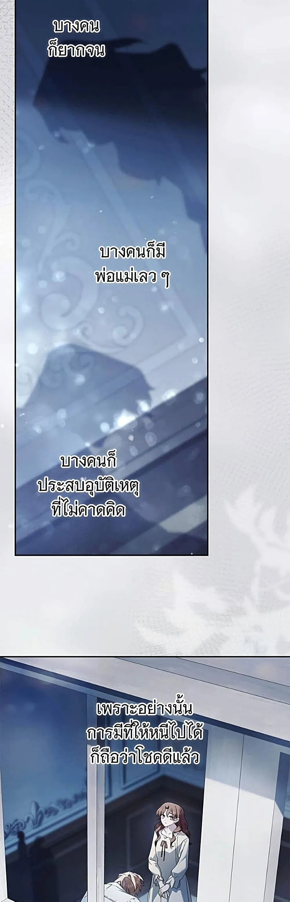 Manga-lc-com อ่านมังงะ อ่านการ์ตูน ออนไลน์ ฟรี The Count’s Secret Maid ตอนที่ 1 2 3 4 5 6 7 8 9 10 11 12 13 14 ฟรี ไม่มีโฆษณา Manga-lc - อ่าน มังงะ อ่าน การ์ตูน ออนไลน์ อ่านมังงะ ฟรี