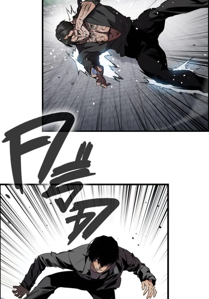 มหาสงครามคนแกร่ง ตอนที่ 20 รูปที่ 16