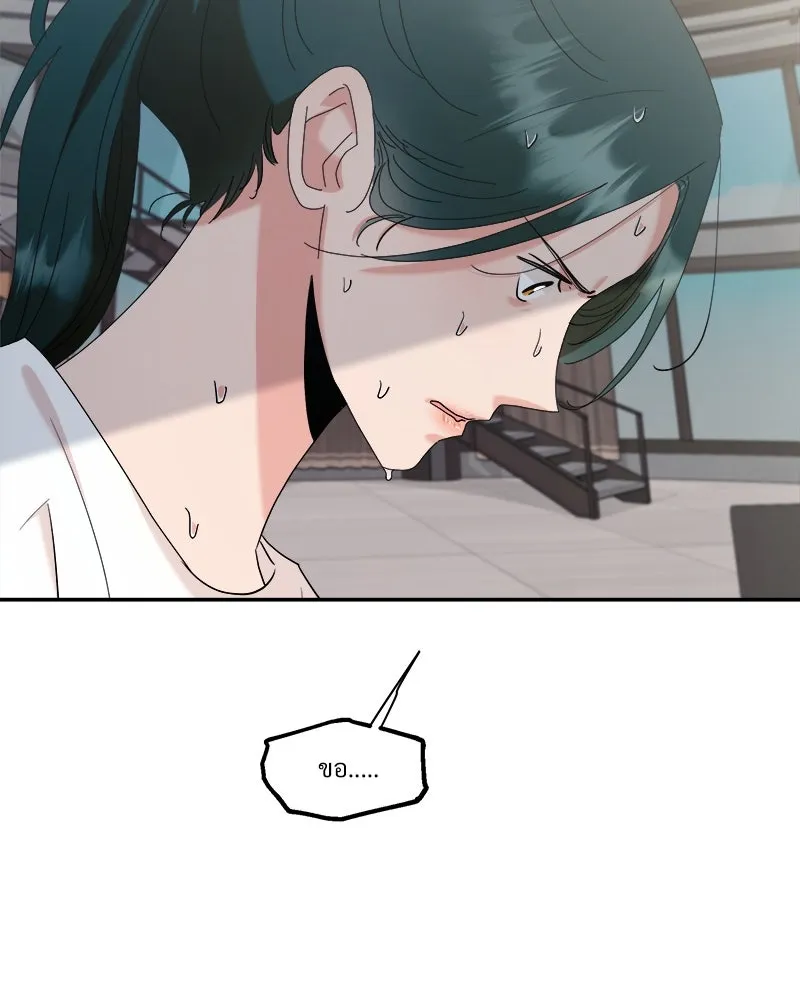 Pyramid Game เกมพีระมิด ตอนที่ 84 รูปที่ 16