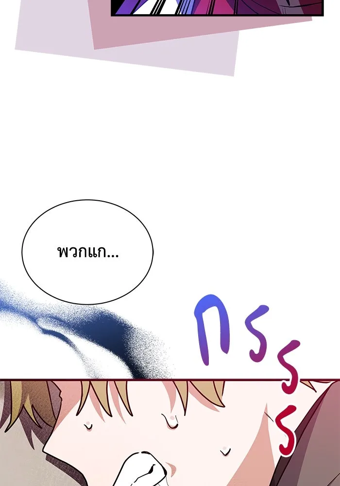 แมวน้อยในรังหมาป่า ตอนที่ 32 รูปที่ 4