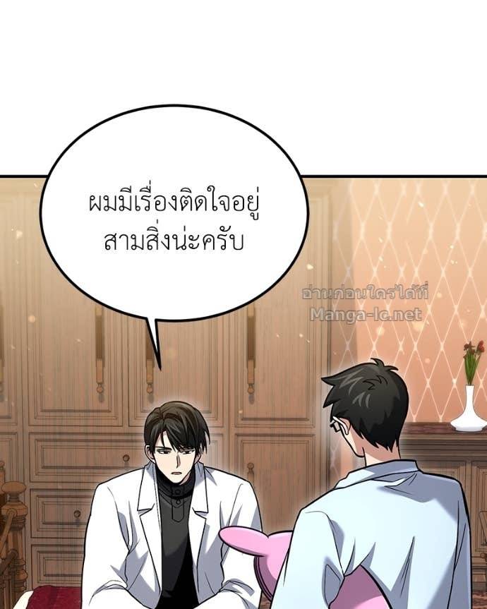 Doujin-Lc- อ่าน โดจิน มังฮวา เกาหลี ญี่ปุ่น จีน แปลไทย ฮีลเลอร์กำมะลอ ตอนที่ 1 2 3 4 5 6 7 8 9 10 11 12 13 14 ฟรี ไม่มีโฆษณา อ่าน โดจิน Manhwa เกาหลี ญี่ปุ่น จีน เรามีครบ คัดมาให้เน้นๆ โดจิน 18+ รับประกันความฟินโดย Doujin Lc