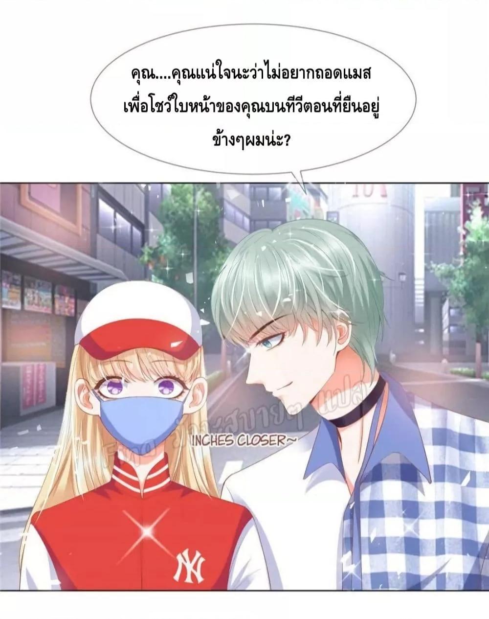 Manga-lc-com อ่านมังงะ อ่านการ์ตูน ออนไลน์ ฟรี PrinceCharming ตอนที่ 1 2 3 4 5 6 7 8 9 10 11 12 13 14 ฟรี ไม่มีโฆษณา Manga-lc - อ่าน มังงะ อ่าน การ์ตูน ออนไลน์ อ่านมังงะ ฟรี