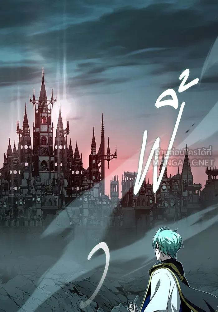 จอมเวทเกิดใหม่ในรอบ 66666 ปี ตอนที่ 147 รูปที่ 171