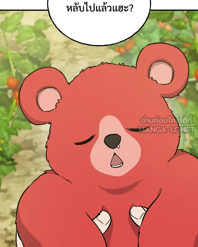 ปลูกผักพิชิตหอคอย ตอนที่ 24 รูปที่ 90