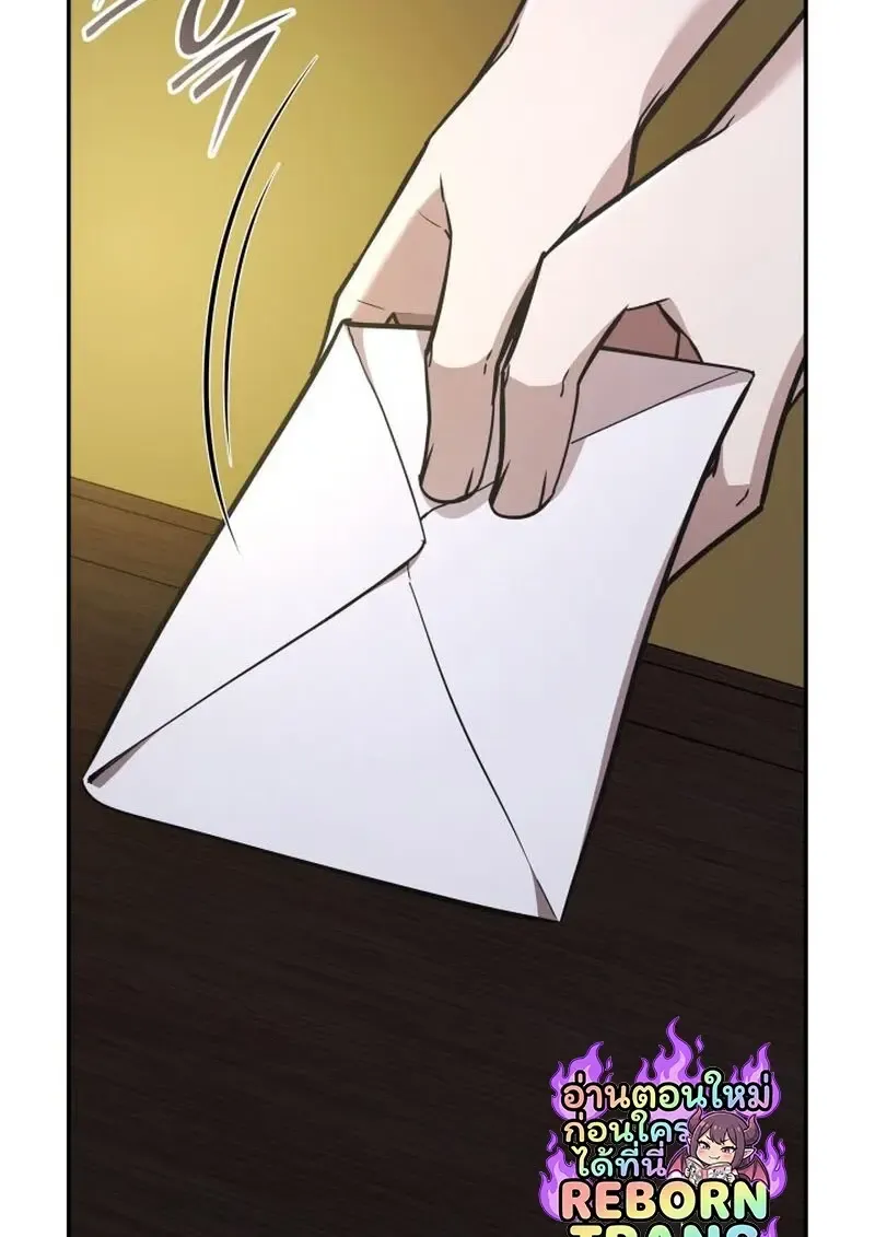 Subscribed To The Transcendental Channels แค_กดส_บตะไคร_ ก_ได_พล_งมาเฉยเลย ตอนที่ ตอนที่ 86 รูปที่ 72