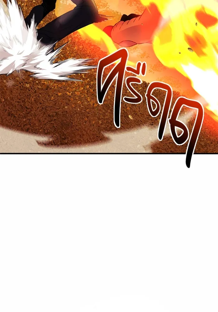 พลิกชะตาคว้าไอเทมระดับเทพ ตอนที่ 52 ฟาฟเนียร์ (3) รูปที่ 61