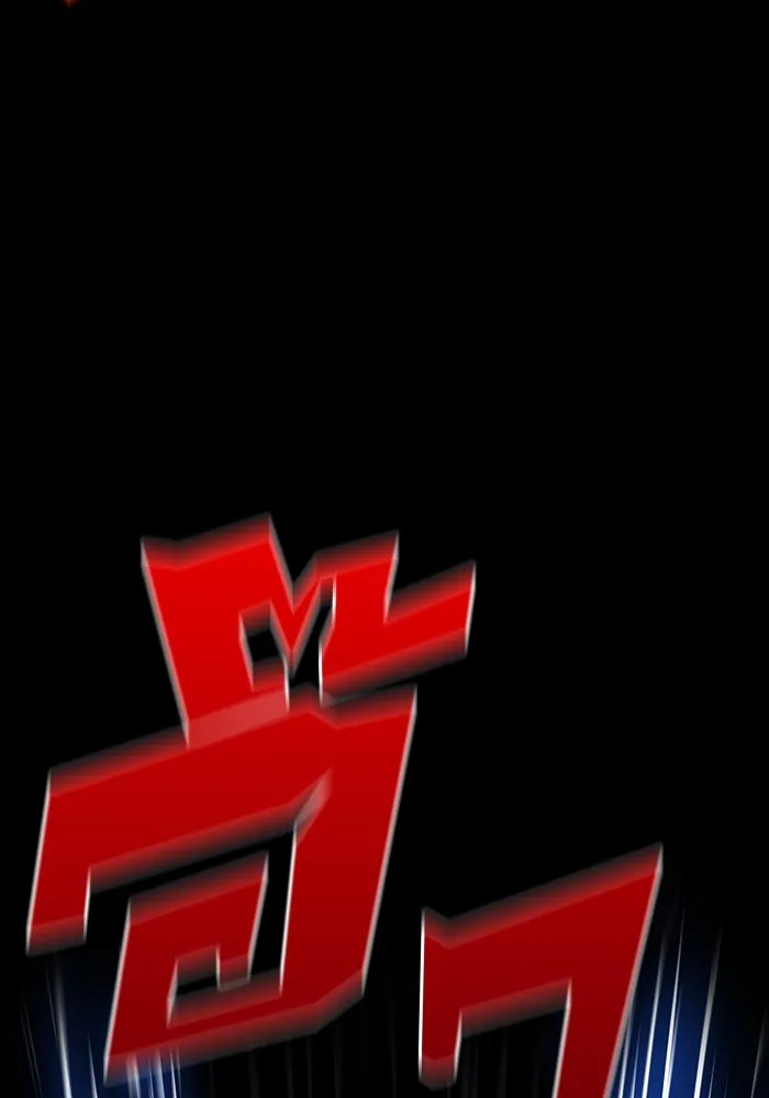 ผู้เล่นหน้าใหม่เลเวลแมกซ์ ตอนที่ 126 ไลฟ์โพสแวร์เซิล รูปที่ 41