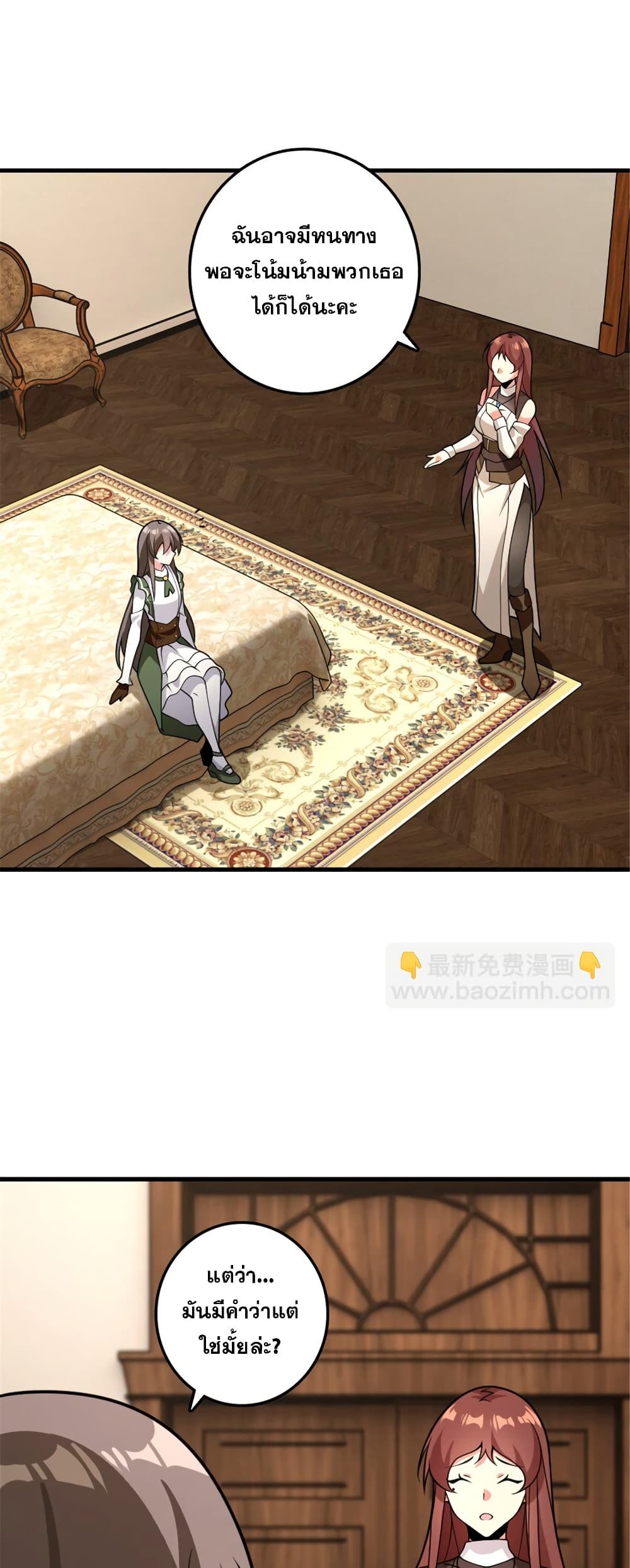 Manga-lc-com อ่านมังงะ อ่านการ์ตูน ออนไลน์ ฟรี Release That Witch ตอนที่ 1 2 3 4 5 6 7 8 9 10 11 12 13 14 ฟรี ไม่มีโฆษณา Manga-lc - อ่าน มังงะ อ่าน การ์ตูน ออนไลน์ อ่านมังงะ ฟรี