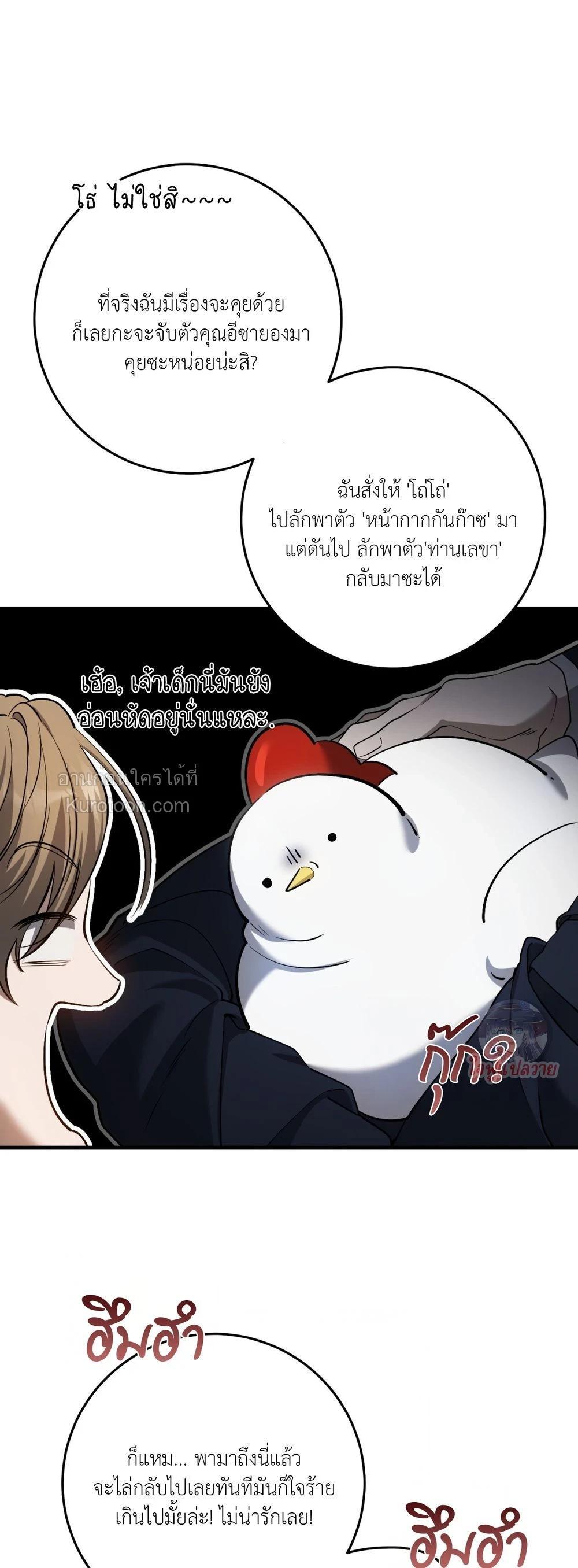 Manga-lc-com อ่านมังงะ อ่านการ์ตูน ออนไลน์ ฟรี The Hunter Wants to Live Quietly ตอนที่ 1 2 3 4 5 6 7 8 9 10 11 12 13 14 ฟรี ไม่มีโฆษณา Manga-lc - อ่าน มังงะ อ่าน การ์ตูน ออนไลน์ อ่านมังงะ ฟรี
