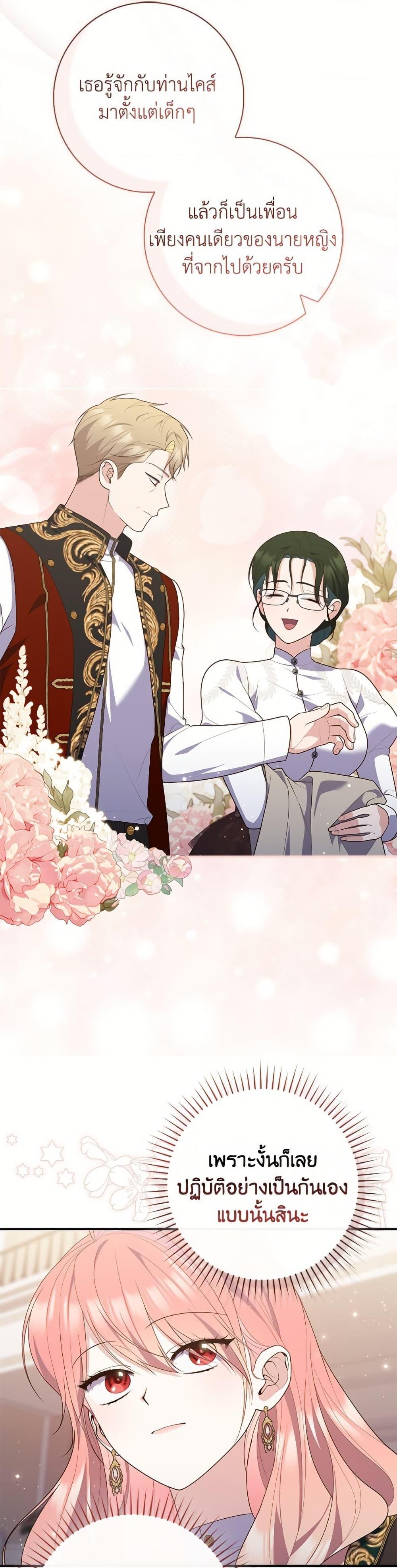 Manga-lc-com อ่านมังงะ อ่านการ์ตูน ออนไลน์ ฟรี Fortune-Telling Lady ตอนที่ 1 2 3 4 5 6 7 8 9 10 11 12 13 14 ฟรี ไม่มีโฆษณา Manga-lc - อ่าน มังงะ อ่าน การ์ตูน ออนไลน์ อ่านมังงะ ฟรี