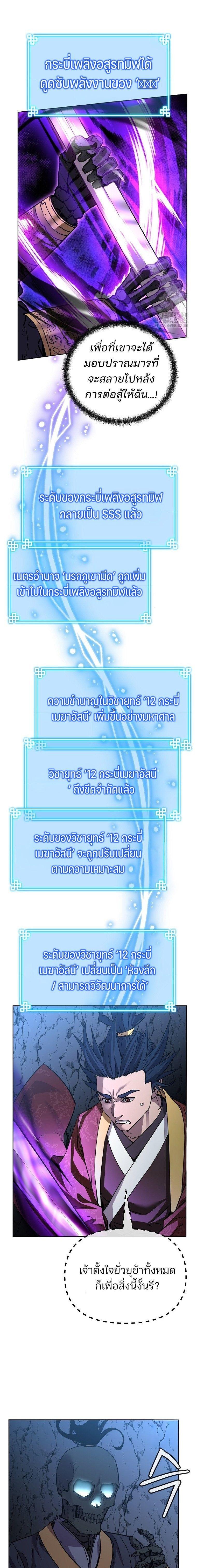 Manga-lc-com อ่านมังงะ อ่านการ์ตูน ออนไลน์ ฟรี The Reborn Ranker Chronicles ตอนที่ 1 2 3 4 5 6 7 8 9 10 11 12 13 14 ฟรี ไม่มีโฆษณา Manga-lc - อ่าน มังงะ อ่าน การ์ตูน ออนไลน์ อ่านมังงะ ฟรี