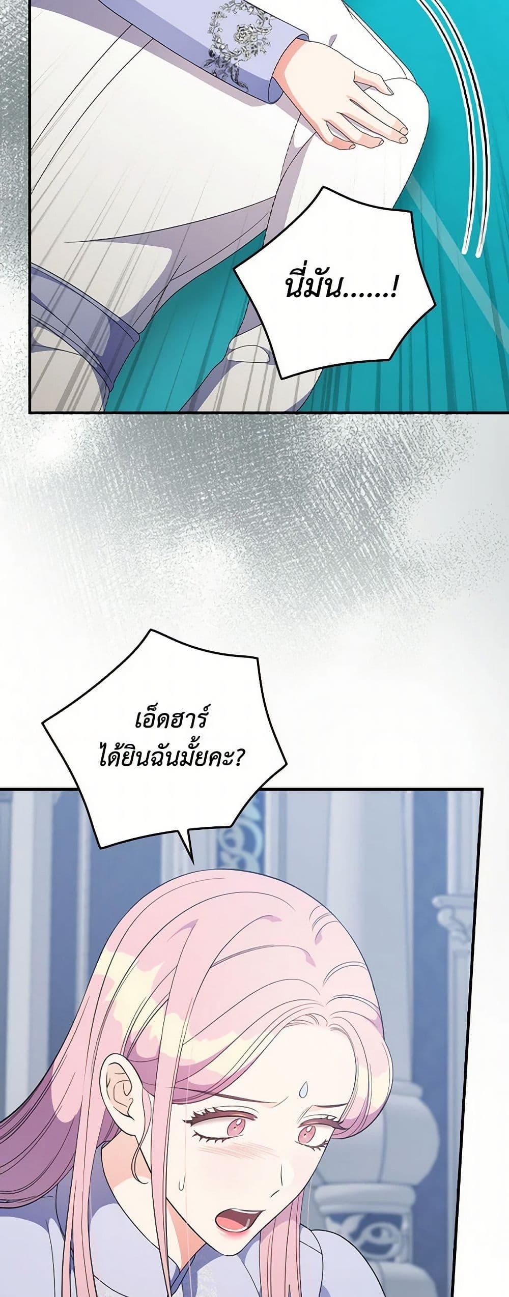 Manga-lc-com อ่านมังงะ อ่านการ์ตูน ออนไลน์ ฟรี Duchess in the Glass House ตอนที่ 1 2 3 4 5 6 7 8 9 10 11 12 13 14 ฟรี ไม่มีโฆษณา Manga-lc - อ่าน มังงะ อ่าน การ์ตูน ออนไลน์ อ่านมังงะ ฟรี