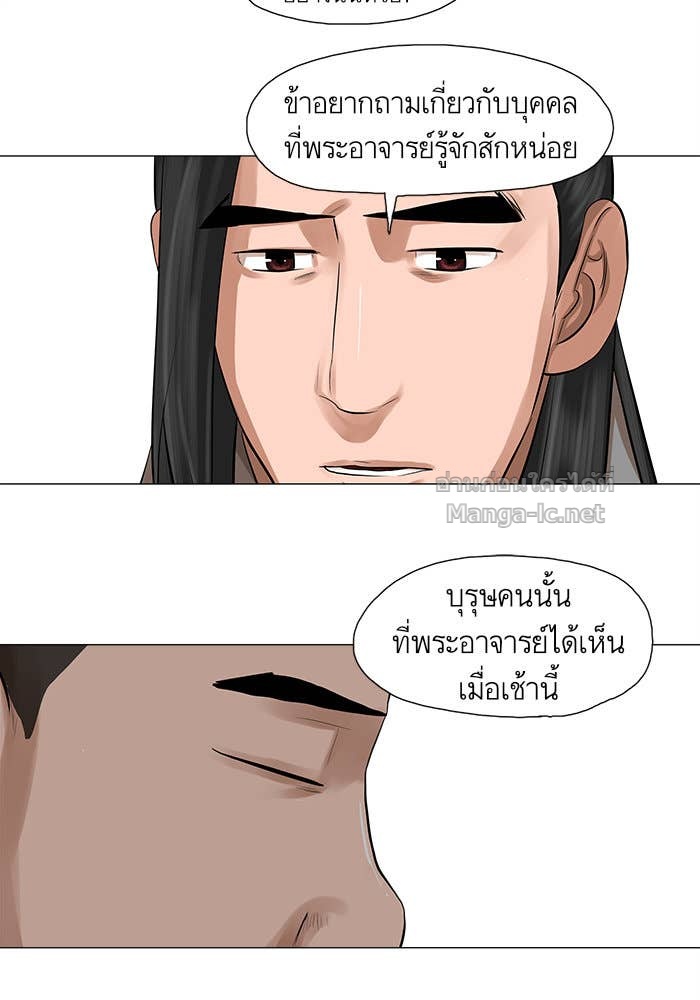 Doujin-Lc- อ่าน โดจิน มังฮวา เกาหลี ญี่ปุ่น จีน แปลไทย องครักษ์แห่งอัครสกุลจาง ตอนที่ 1 2 3 4 5 6 7 8 9 10 11 12 13 14 ฟรี ไม่มีโฆษณา อ่าน โดจิน Manhwa เกาหลี ญี่ปุ่น จีน เรามีครบ คัดมาให้เน้นๆ โดจิน 18+ รับประกันความฟินโดย Doujin Lc
