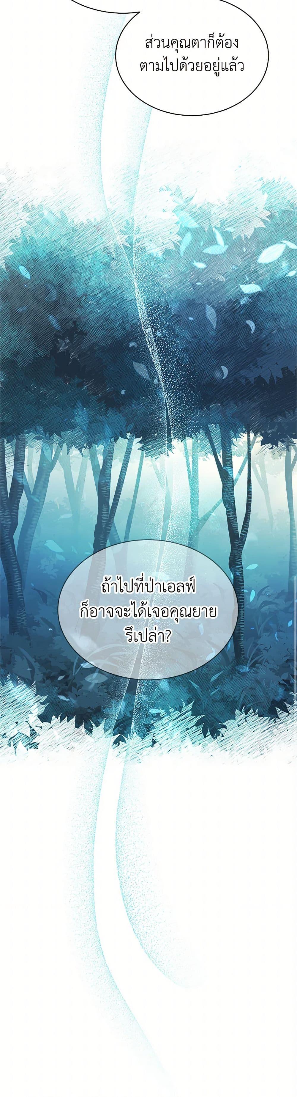 Manga-lc-com อ่านมังงะ อ่านการ์ตูน ออนไลน์ ฟรี The Detective Of Muiella ตอนที่ 1 2 3 4 5 6 7 8 9 10 11 12 13 14 ฟรี ไม่มีโฆษณา Manga-lc - อ่าน มังงะ อ่าน การ์ตูน ออนไลน์ อ่านมังงะ ฟรี