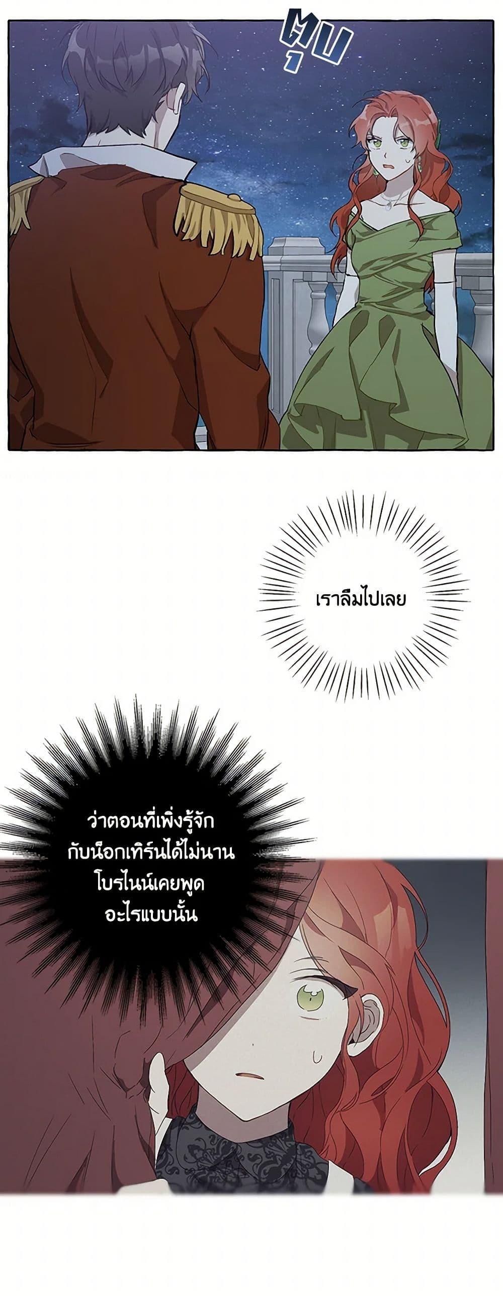 Manga-lc-com อ่านมังงะ อ่านการ์ตูน ออนไลน์ ฟรี It Was All a Mistake ตอนที่ 1 2 3 4 5 6 7 8 9 10 11 12 13 14 ฟรี ไม่มีโฆษณา Manga-lc - อ่าน มังงะ อ่าน การ์ตูน ออนไลน์ อ่านมังงะ ฟรี