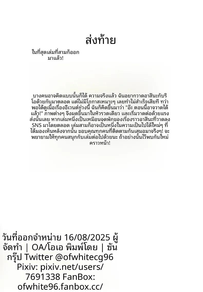 Doujin-Lc- อ่าน โดจิน มังฮวา เกาหลี ญี่ปุ่น จีน แปลไทย พักร้อนกับเซนเซย์ (C105) [Tabete mo Ii (OA)] Sensei to Issho ni Together with Sensei (Blue Archive) ตอนที่ 1 2 3 4 5 6 7 8 9 10 11 12 13 14 ฟรี ไม่มีโฆษณา อ่าน โดจิน Manhwa เกาหลี ญี่ปุ่น จีน เรามีครบ คัดมาให้เน้นๆ โดจิน 18+ รับประกันความฟินโดย  Doujin Lc