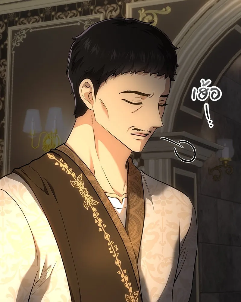 เจ้าหญิงคลั่งแห่งวังหลวง ตอนที่ 135 รูปที่ 53