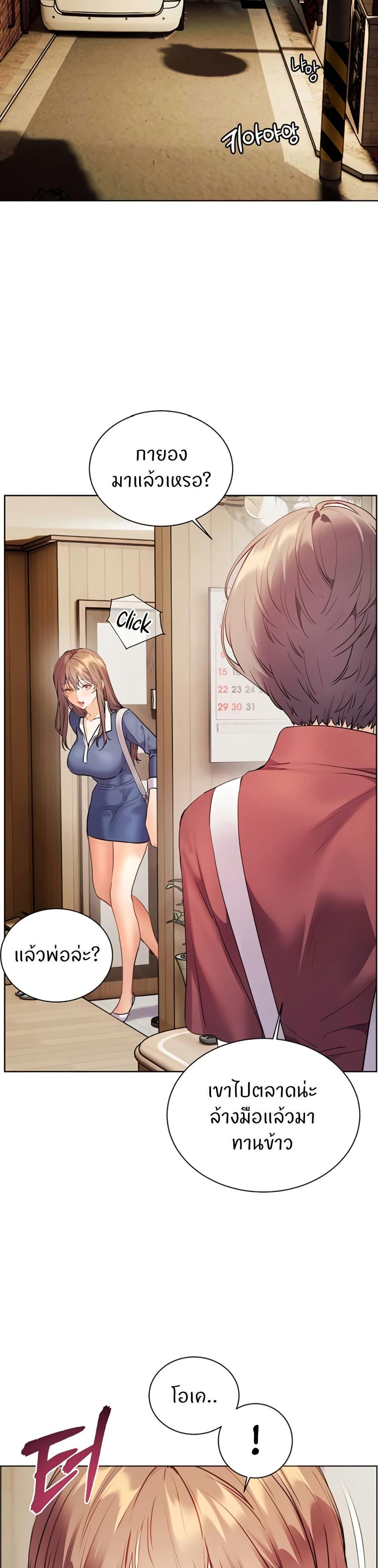 Doujin-Lc- อ่าน โดจิน มังฮวา เกาหลี ญี่ปุ่น จีน แปลไทย Teacher’s Efforts ตอนที่ 1 2 3 4 5 6 7 8 9 10 11 12 13 14 ฟรี ไม่มีโฆษณา อ่าน โดจิน Manhwa เกาหลี ญี่ปุ่น จีน เรามีครบ คัดมาให้เน้นๆ โดจิน 18+ รับประกันความฟินโดย  Doujin Lc