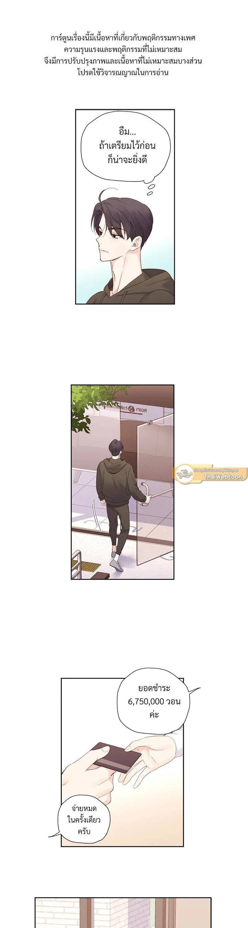 Manga-lc-com อ่านมังงะ อ่านการ์ตูน ออนไลน์ ฟรี 4 Week Lovers ตอนที่ 1 2 3 4 5 6 7 8 9 10 11 12 13 14 ฟรี ไม่มีโฆษณา Manga-lc - อ่าน มังงะ อ่าน การ์ตูน ออนไลน์ อ่านมังงะ ฟรี