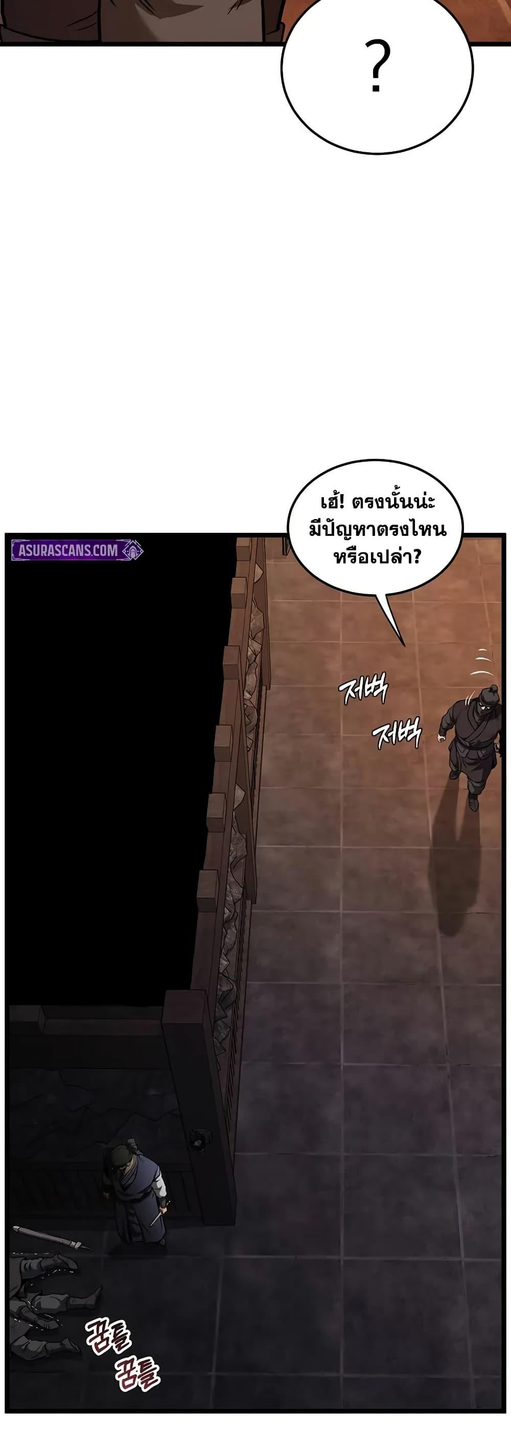 Manga-lc-com อ่านมังงะ อ่านการ์ตูน ออนไลน์ ฟรี Murim Login ตอนที่ 1 2 3 4 5 6 7 8 9 10 11 12 13 14 ฟรี ไม่มีโฆษณา Manga-lc - อ่าน มังงะ อ่าน การ์ตูน ออนไลน์ อ่านมังงะ ฟรี