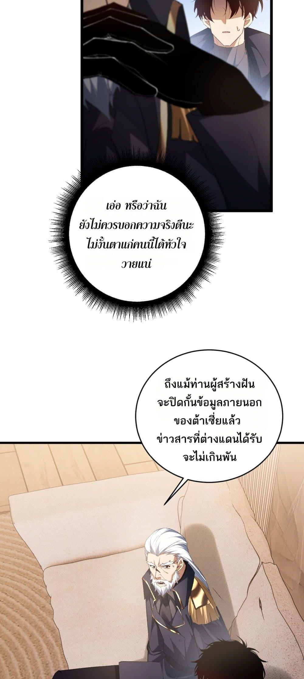 Manga-lc-com อ่านมังงะ อ่านการ์ตูน ออนไลน์ ฟรี SupremeZergLo ตอนที่ 1 2 3 4 5 6 7 8 9 10 11 12 13 14 ฟรี ไม่มีโฆษณา Manga-lc - อ่าน มังงะ อ่าน การ์ตูน ออนไลน์ อ่านมังงะ ฟรี