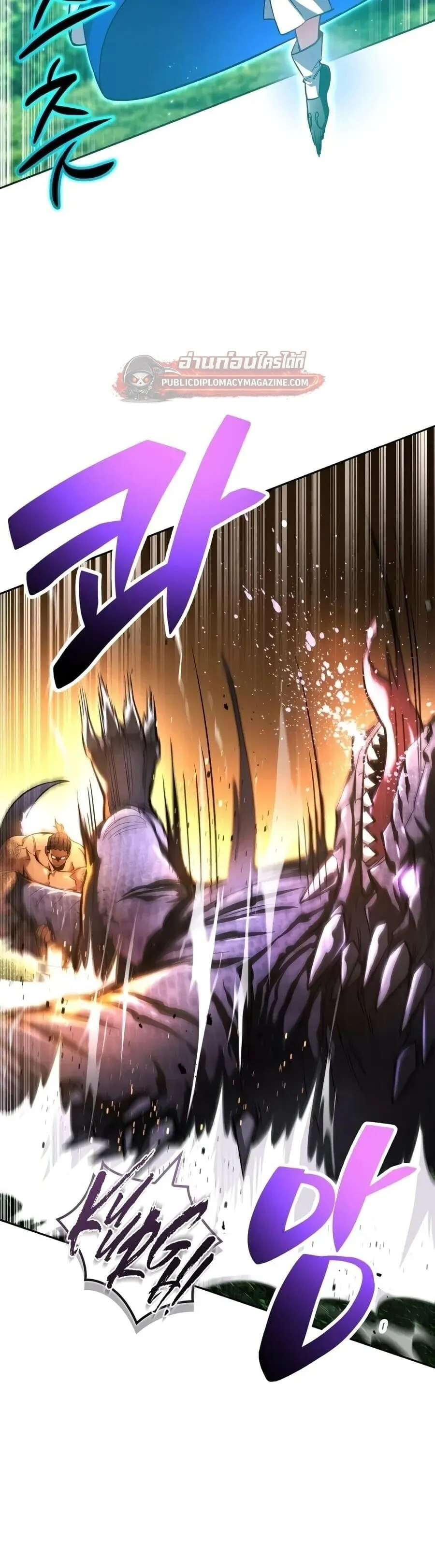 A Wimp_s Strategy Guide to Conquer the Tower กลย_ทธ_พ_ช_ตหอคอยฉบ_บคนกาก ตอนที่ ตอนที่ 30 รูปที่ 18
