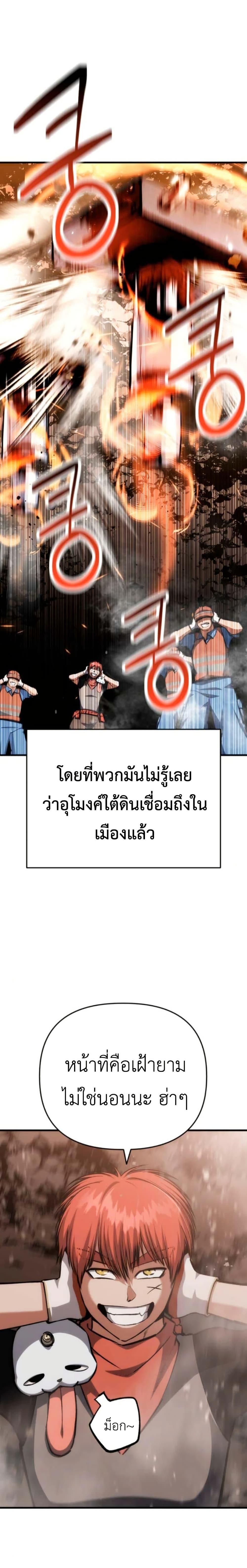 Manga-lc-com อ่านมังงะ อ่านการ์ตูน ออนไลน์ ฟรี Bill the Blacksmith ตอนที่ 1 2 3 4 5 6 7 8 9 10 11 12 13 14 ฟรี ไม่มีโฆษณา Manga-lc - อ่าน มังงะ อ่าน การ์ตูน ออนไลน์ อ่านมังงะ ฟรี