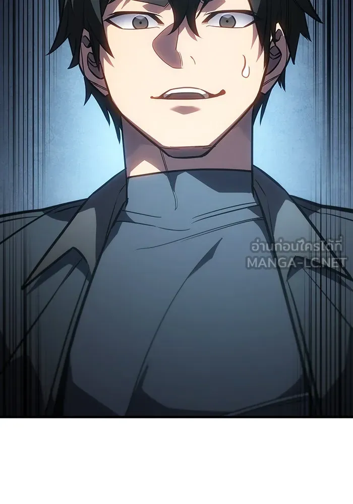 เกิดใหม่พร้อมพลังแห่งราชัน ตอนที่ 34 รูปที่ 168