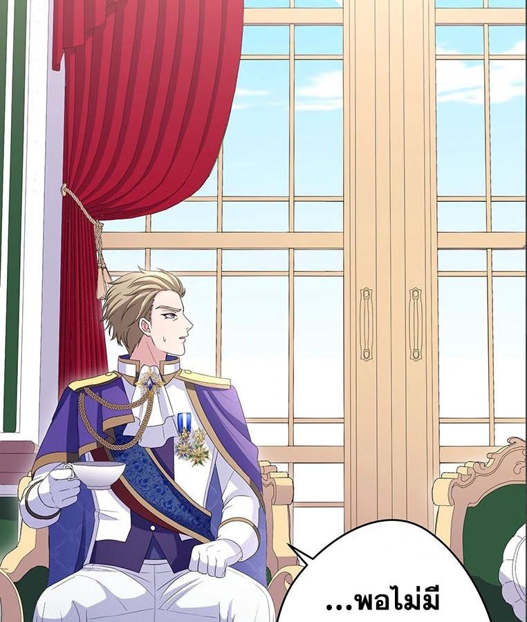 Manga-lc-com อ่านมังงะ อ่านการ์ตูน ออนไลน์ ฟรี The Legendary Assassin Reincarnated as the Beloved Youngest Daughter of a Royal Family ตอนที่ 1 2 3 4 5 6 7 8 9 10 11 12 13 14 ฟรี ไม่มีโฆษณา Manga-lc - อ่าน มังงะ อ่าน การ์ตูน ออนไลน์ อ่านมังงะ ฟรี