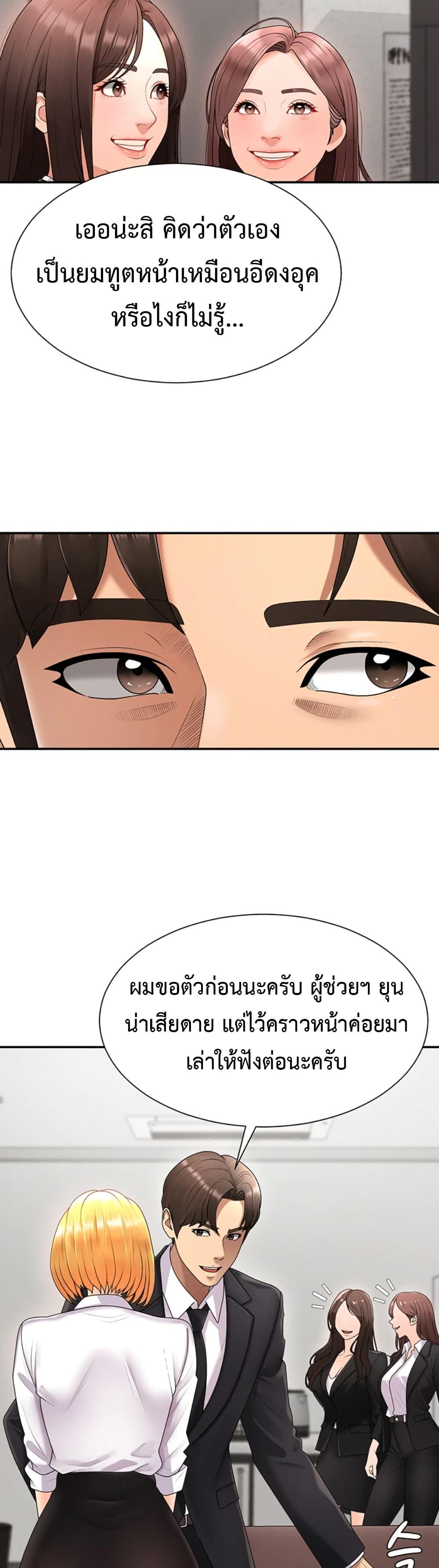 Doujin-Lc- อ่าน โดจิน มังฮวา เกาหลี ญี่ปุ่น จีน แปลไทย Repay With Your Body ตอนที่ 1 2 3 4 5 6 7 8 9 10 11 12 13 14 ฟรี ไม่มีโฆษณา อ่าน โดจิน Manhwa เกาหลี ญี่ปุ่น จีน เรามีครบ คัดมาให้เน้นๆ โดจิน 18+ รับประกันความฟินโดย  Doujin Lc