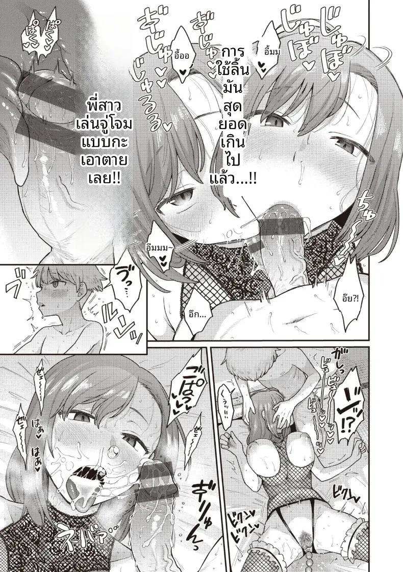 Doujin-Lc- อ่าน โดจิน มังฮวา เกาหลี ญี่ปุ่น จีน แปลไทย มาเล่นกับพี่สาวเถอะ [Koyama Shigeru] ตอนที่ 1 2 3 4 5 6 7 8 9 10 11 12 13 14 ฟรี ไม่มีโฆษณา อ่าน โดจิน Manhwa เกาหลี ญี่ปุ่น จีน เรามีครบ คัดมาให้เน้นๆ โดจิน 18+ รับประกันความฟินโดย  Doujin Lc